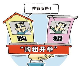 大連住房租賃時代來臨，三類青年人納入公租房保障范圍
